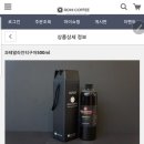 로히주