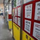 해온공인중개사사무소 이미지