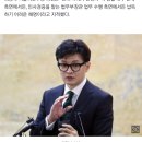 한동훈 "전혀 몰랐다"…최강욱 "학적도 안봤나, 전혀 이해 안돼" 이미지