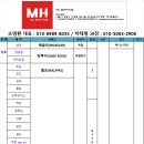 엠에이치팜 Daum카페