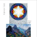 금송하우스 이미지