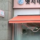네일아이쁨