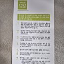 네온정형외과의원 | 어깨통증으로 네온정형외과 방문, 진료 찐 후기 (광고아님)