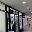 삼환약국 티스토리