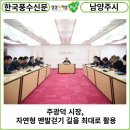 청학근린공원[청학-5] 이미지