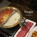 유성구청 별관3층 | 수지구청역 맛집 미가훠궈양고기 (주차 · 웨이팅 · 반반훠궈 · 위상채툐 메뉴 후기)