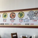 호면다