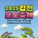 테마와 하루(지역축제 체험) 이미지