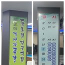 설 당구클럽 이미지