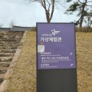 부여(사비)-03 이미지