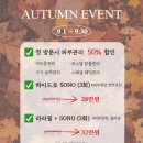 슬기로운에스테틱 이미지