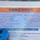 중화어린이공원 네이버블로그