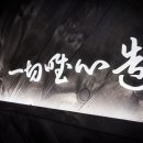 하나태권도 이미지