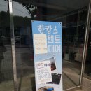 cu대교점 이미지