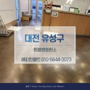 한크린