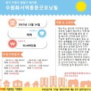 서호공인중개사사무소 이미지