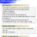 한양대태권도 이미지