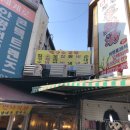 남대문칼국수 이미지