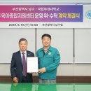 부경대학교 웹이코노미