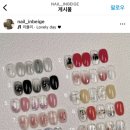 [강동/천호] 손이 예뻐보이는 영롱한 자석 젤그라데이션 후기, 천호 네일 ✱ 네일인베이지 ✱