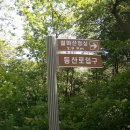 진벌1리 마을회관 이미지