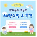 수내올가교육학원
