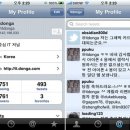 초보자를 위한 스마트폰 활용 Daum카페