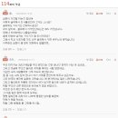 [네이트판] 남편에게 숨겨둔 코피노아이가 있었네요.. 이미지