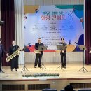 가족과 함께 하는 힐링콘서트 [구포도서관] 이미지