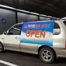 신목동세차장 이미지