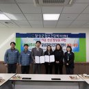 달성군정신건강복지센터 이미지