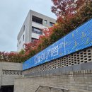 CU 용산한남점 | [전시] 히무로 유리 오늘의 기쁨 전시회 / 그라운드시소 한남 / 서울 가을 전시회