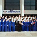 합창 이미지
