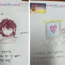 인천용유초등학교 이미지