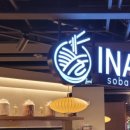 이나세 INASE 네이버블로그