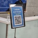 2024 박강현 팬미팅 &lt;IN : JOY DAY&gt; 후기