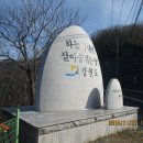 끄적끄적 산행기-낙동정맥 산길 둘러보기(20241110 낙동정맥 3구간 토산령~면산~석개재) 이미지