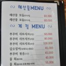 조아회 - 북구 구암로15길 12 | 조아회