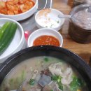 홍성 순대국