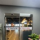 거산본가