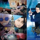 캐릭터라인 이미지