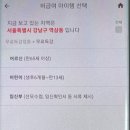 아프지마약국 이미지