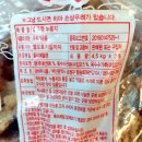 금바우식품