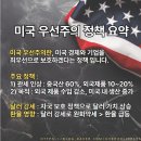 육도 이미지