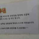 시골보리밥 이미지