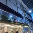 방화동최고족발
