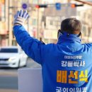 동해상사 사거리 이미지