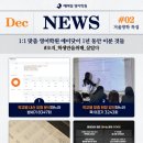 마곡로드맵학원