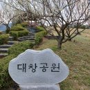 충남 보령시 웅천읍 (운봉산) 산행 이미지