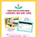 스마트프로젝트